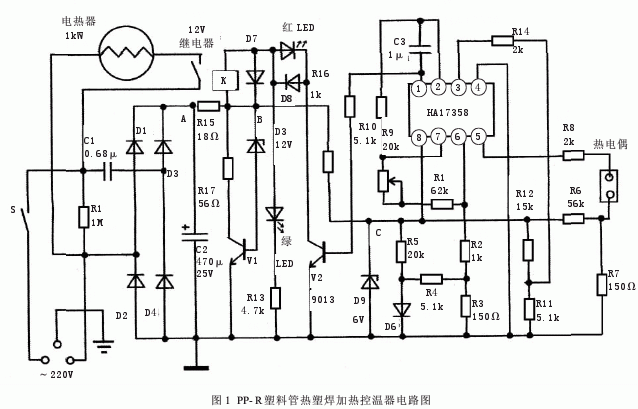 电热水龙头原理图tcl,电热水龙头原理图讲解