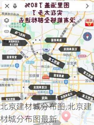 北京建材城分布图,北京建材城分布图最新