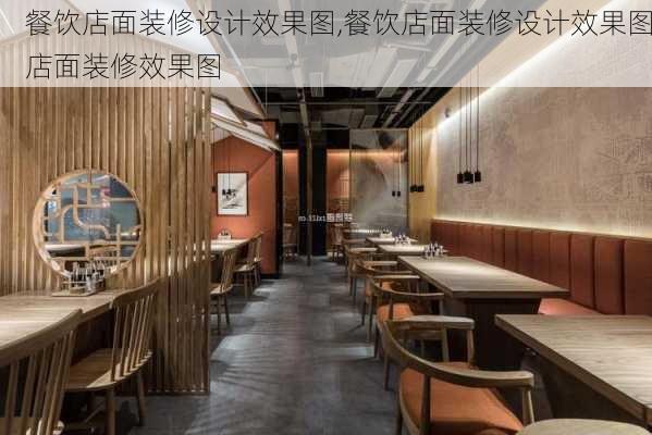 餐饮店面装修设计效果图,餐饮店面装修设计效果图店面装修效果图