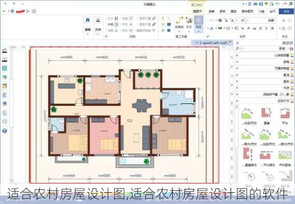 适合农村房屋设计图,适合农村房屋设计图的软件