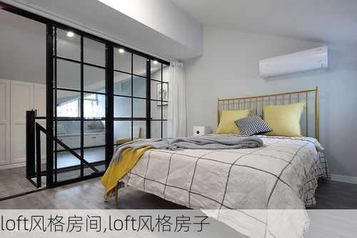 loft风格房间,loft风格房子