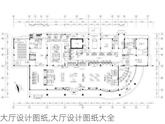 大厅设计图纸,大厅设计图纸大全