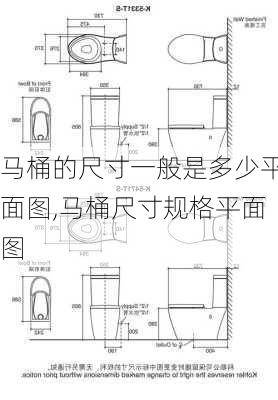 马桶的尺寸一般是多少平面图,马桶尺寸规格平面图