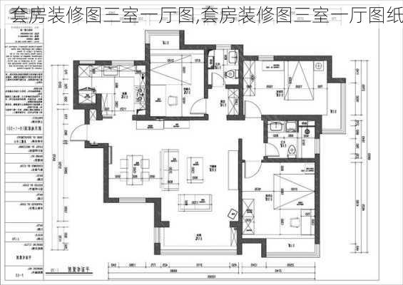 套房装修图三室一厅图,套房装修图三室一厅图纸