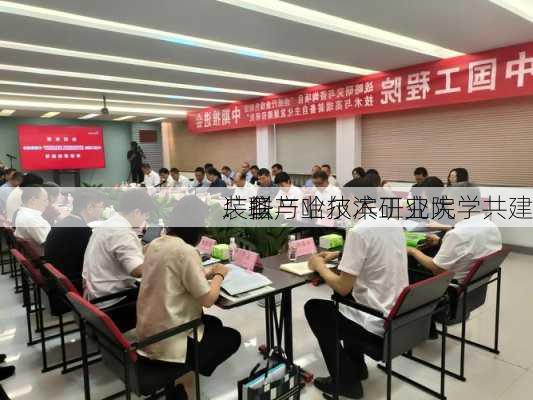 广联
：拟与哈尔滨工业大学共建
装备产业技术研究院