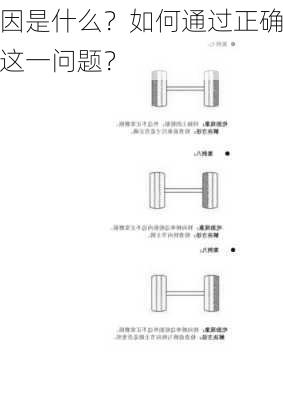 轮胎吃胎的原因是什么？如何通过正确的轮
养和调整解决这一问题？