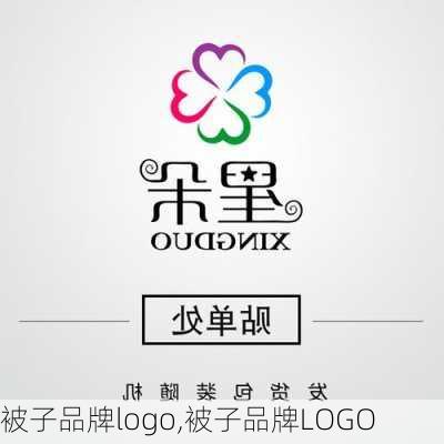 被子品牌logo,被子品牌LOGO