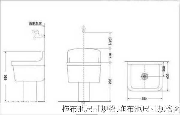 拖布池尺寸规格,拖布池尺寸规格图