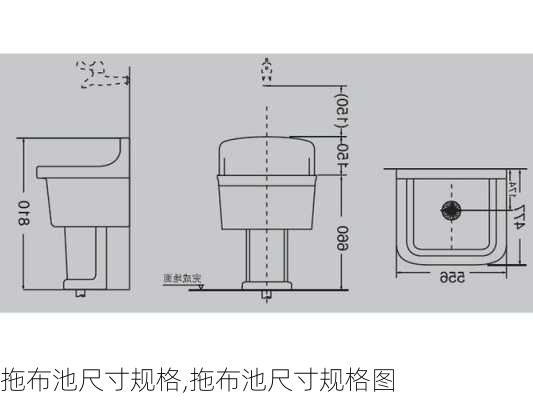 拖布池尺寸规格,拖布池尺寸规格图