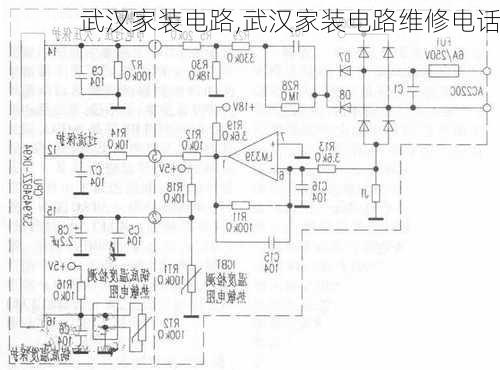 武汉家装电路,武汉家装电路维修电话