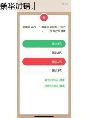 新华时评｜
关税加码，
错上加错