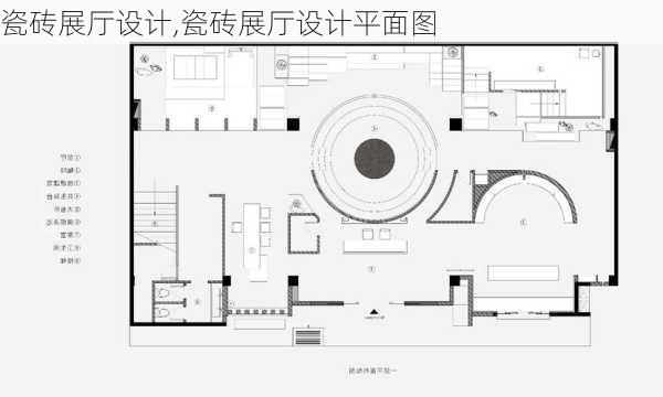 瓷砖展厅设计,瓷砖展厅设计平面图