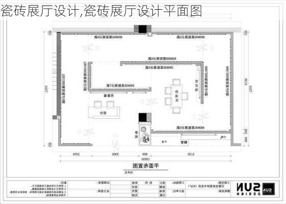 瓷砖展厅设计,瓷砖展厅设计平面图