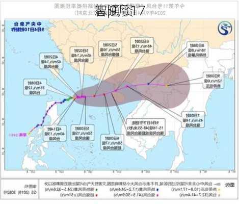 智通资
志|9月17
