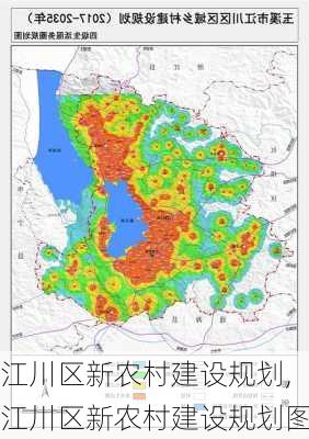 江川区新农村建设规划,江川区新农村建设规划图