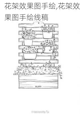 花架效果图手绘,花架效果图手绘线稿