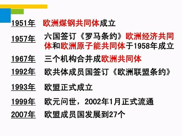 英国
称希望与欧盟重建“稳定和积极”的关系