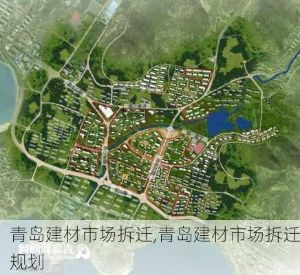 青岛建材市场拆迁,青岛建材市场拆迁规划