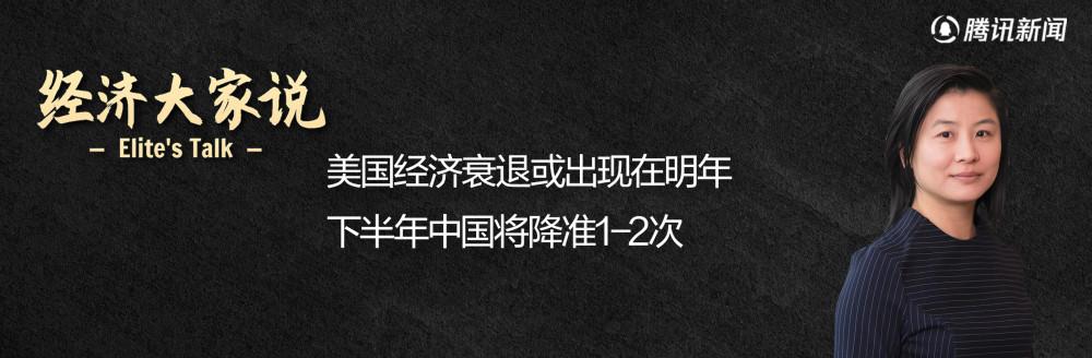 
9月CPI六连降，美
11月势将放缓降息步伐？