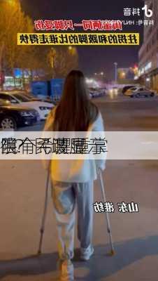 当个“跛脚
”？民调显示
很有希望重掌
院