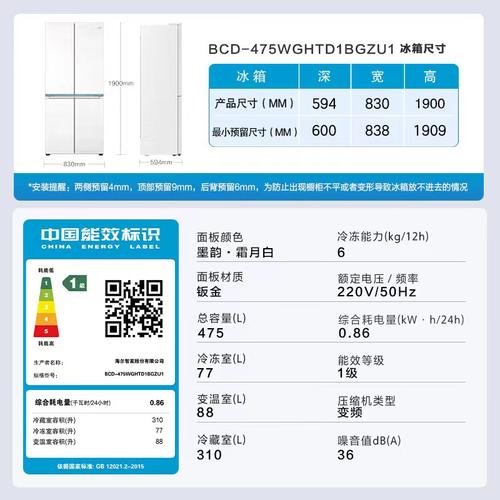 冰箱十大品牌排名榜,冰箱十大品牌排名榜单