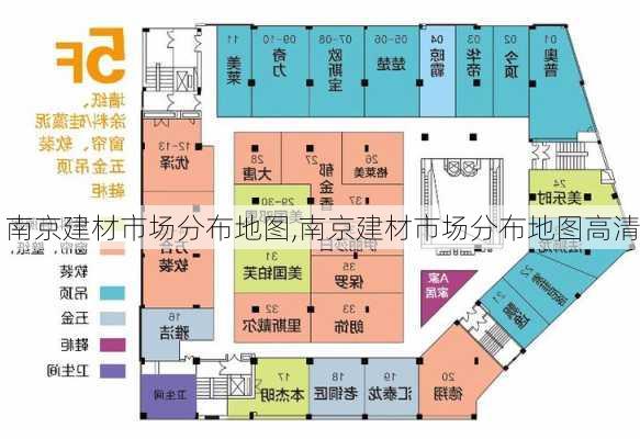 南京建材市场分布地图,南京建材市场分布地图高清