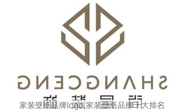 家装壁纸品牌logo,家装壁纸品牌十大排名