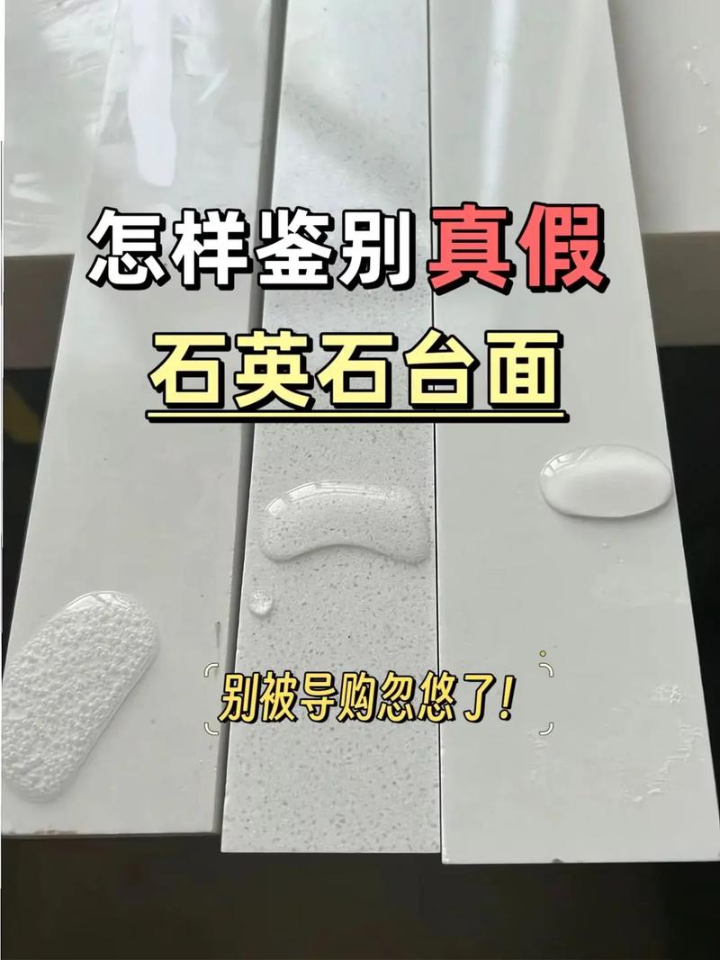 亚克力台面和石英石台面的区别,亚克力台面和石英石台面的区别是什么