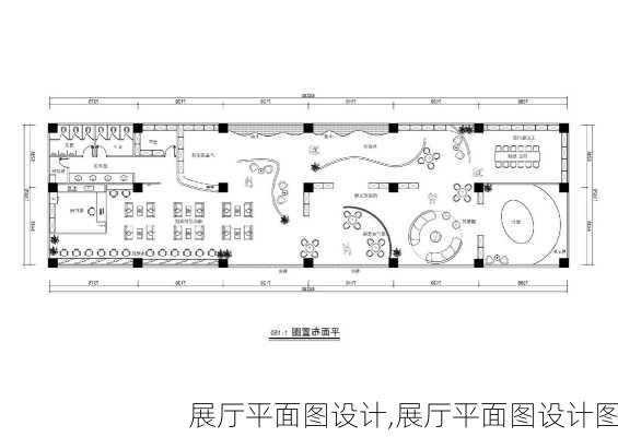 展厅平面图设计,展厅平面图设计图